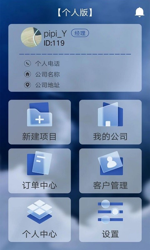b体育·(sports)安卓通用版V12.7.32
